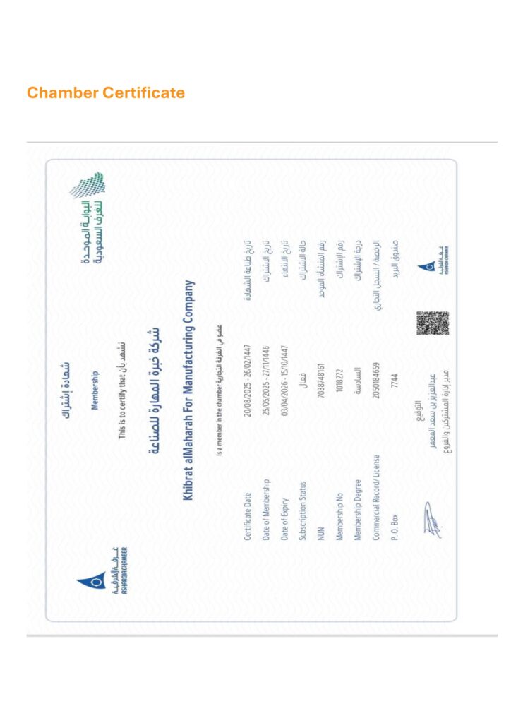 Chamber-Certificate