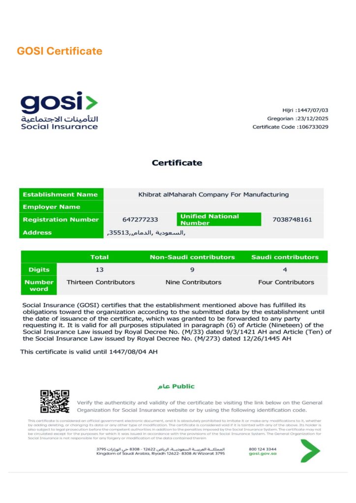 GOSI-Certificate