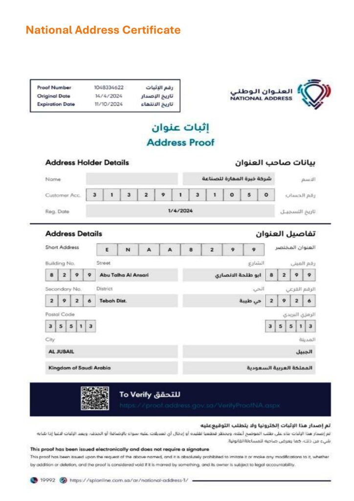 National-Address-Certificate