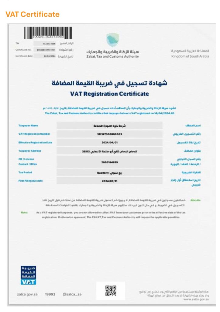 VAT-Certificate